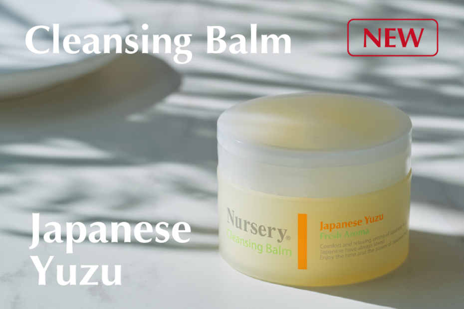 新発売】Nursery クレンジングバーム Japanese Yuzu – Nursery Japan