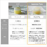 Nursery 卸妆膏 Japanese Yuzu