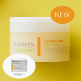 Nursery 卸妆膏 Japanese Yuzu