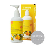 Nursery 卸妆洁面啫喱 Yuzu 500mL