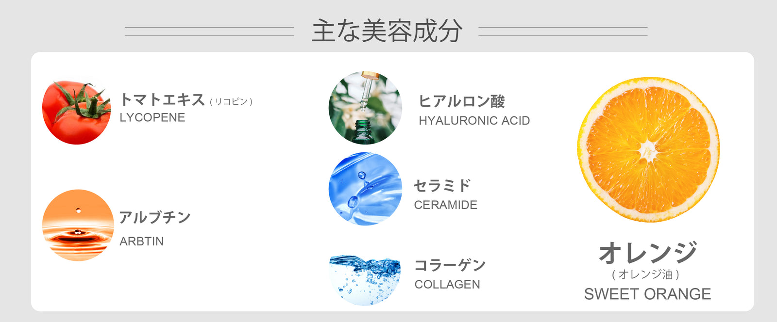 公式】クレンジングジェル オレンジ｜Nursery(ナーセリー