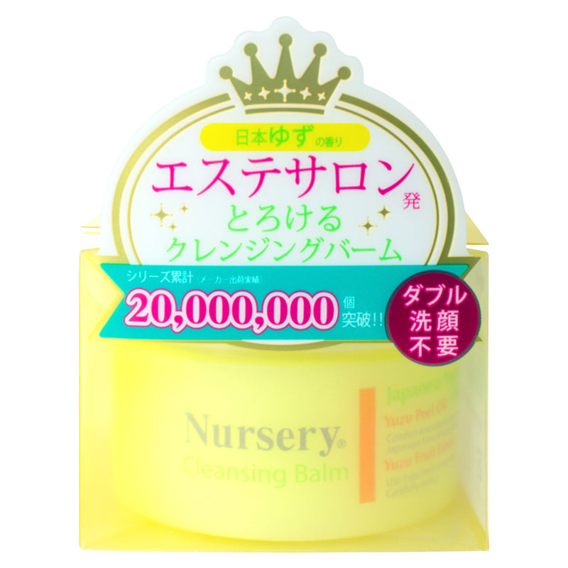 [Nursery] Cleansing Balm -Yuzu- 91.5g JAN:4560202021785