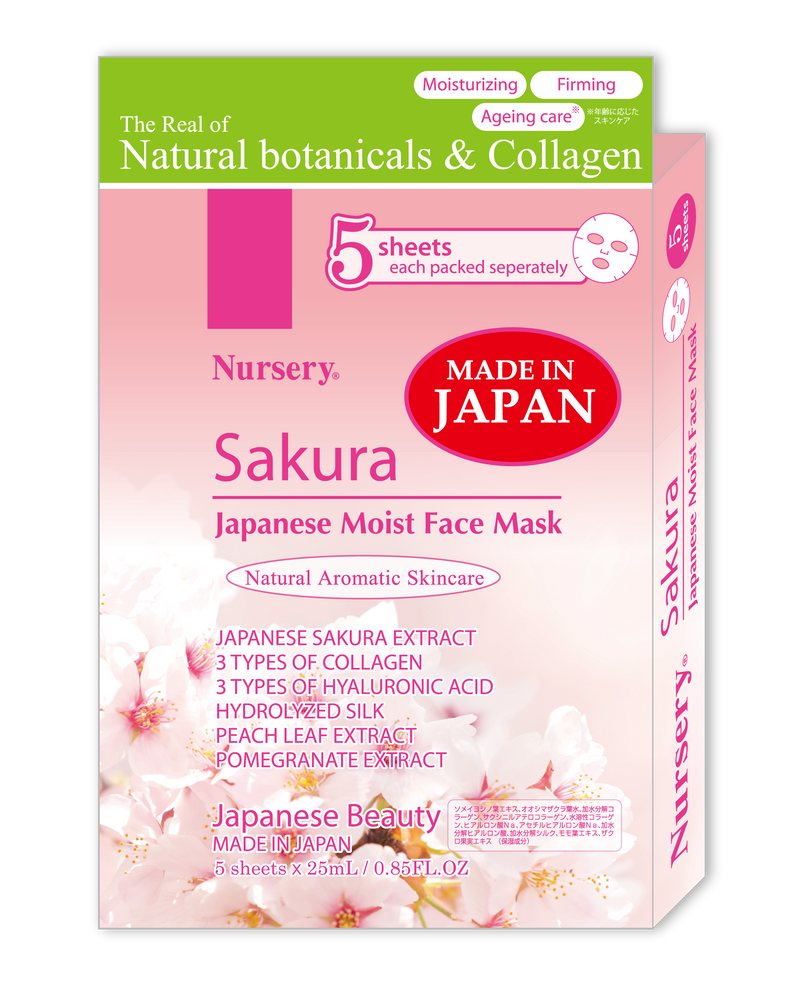 [Nursery] Face Mask -Sakura- 5 Seets